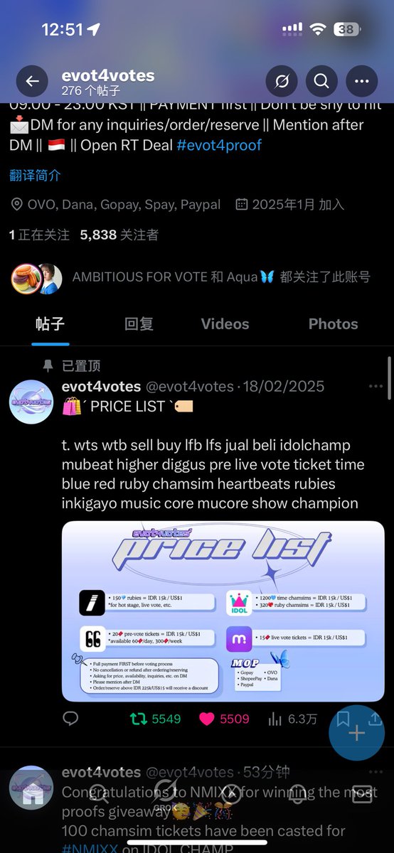 xc22057731's tweet photo. @evot4votes #NMIXX https://t.co/qjD9L685bT