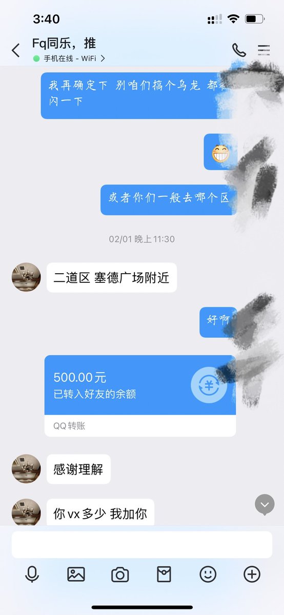 cteecraa's tweet photo. 以说别人是屌丝，墨迹的名义，让单男快点付款。就是骗子，污染环境 https://t.co/lsjiiQKVMP