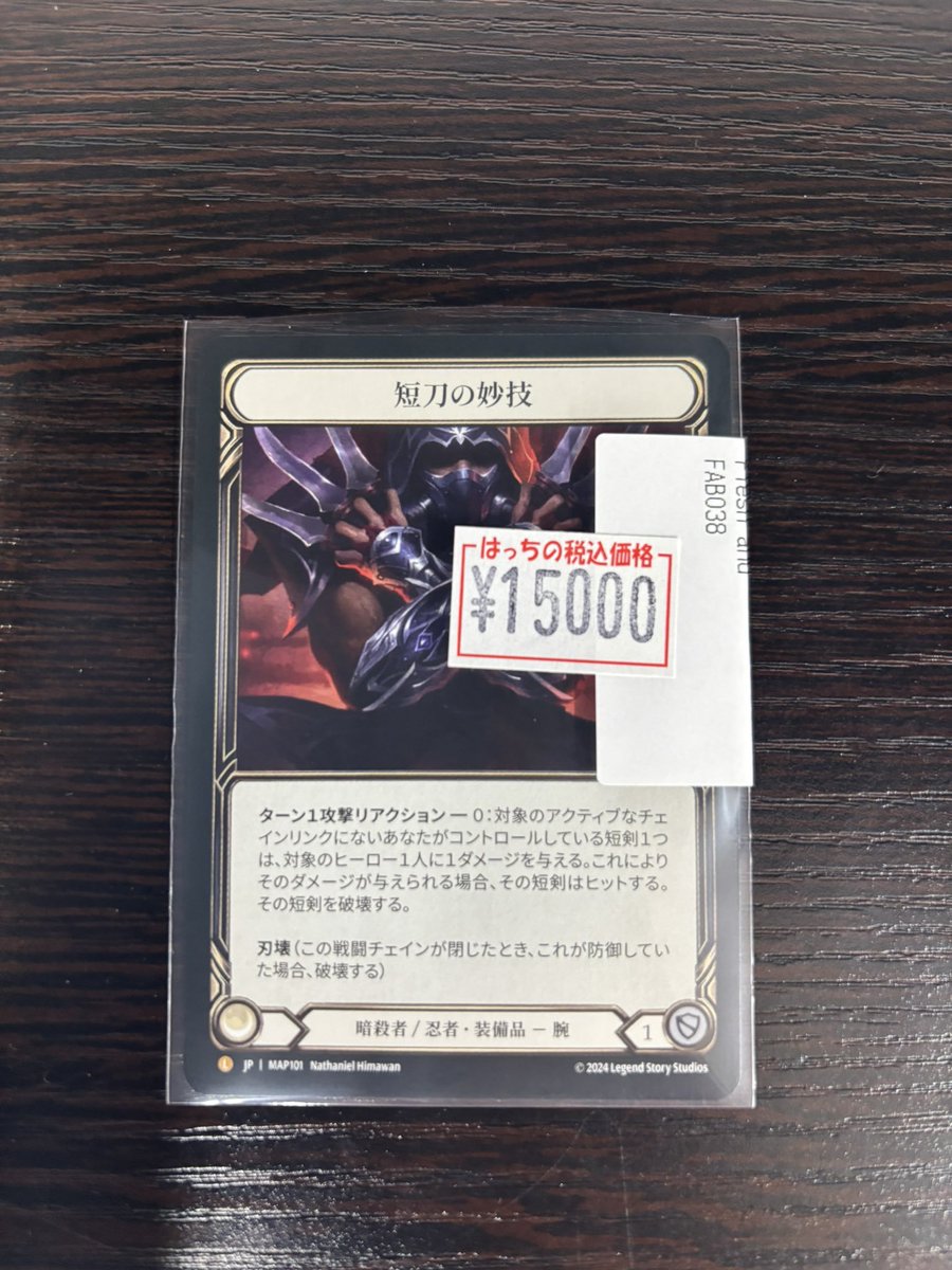 カードショップはっち大阪日本橋店 on X: 