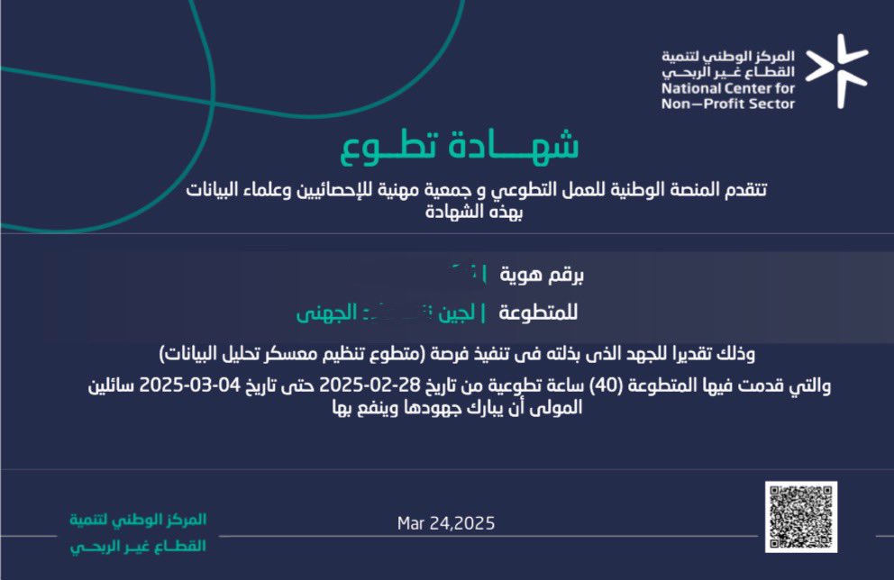 Lojain1438's tweet image. سعيدة اني كنت احد اعضاء فريق هذا المعسكر الرائع ، ارقام و مخرجات قوية تتحدث عن نجاح المعسكر🤩!

#GDG_Data_Analysis
❤️💚💙💛

نسيت انزلها لكن ان تصل متأخرًا خيرًا من ان لا تصل 😙