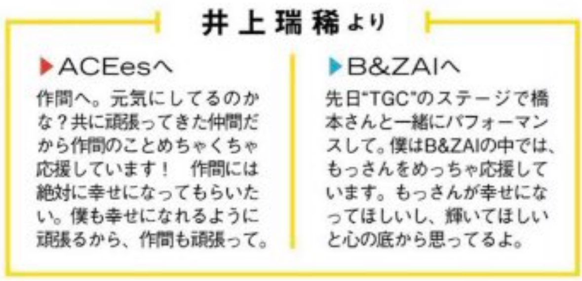 yui tweet media