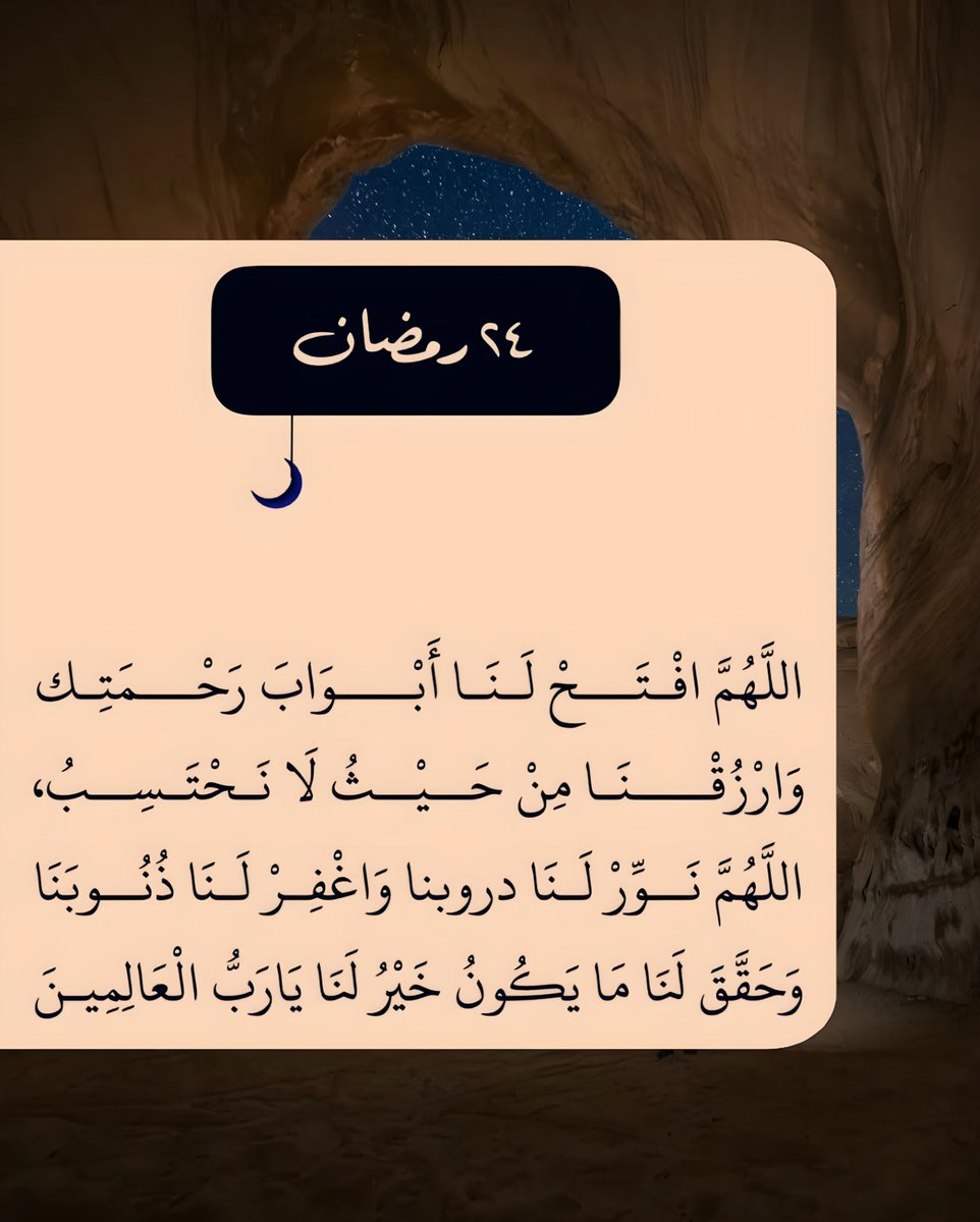 مغفرة tweet media