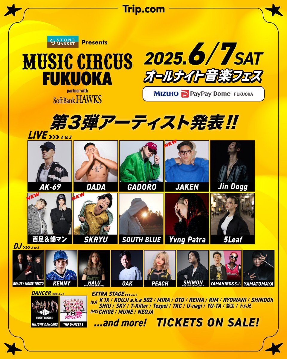 lawson_ticket's tweet photo. ◤STONE MARKET Presents
MUSIC CIRCUS FUKUOKA
partner with SoftBank HAWKS◢
6/7(土)📍みずほPayPayドーム福岡
#AK69 #DADA #JinDogg
#SKRYU #SOUTHBLUE #5Leaf
and more!!
🎫プレリクエスト先行(先着)受付中!!
https://t.co/n6uc2qWPNX
#ミュージックサーカス
#MUSICCIRCUS
@MUSIC_CIRCUS_F https://t.co/0UorpHLb55