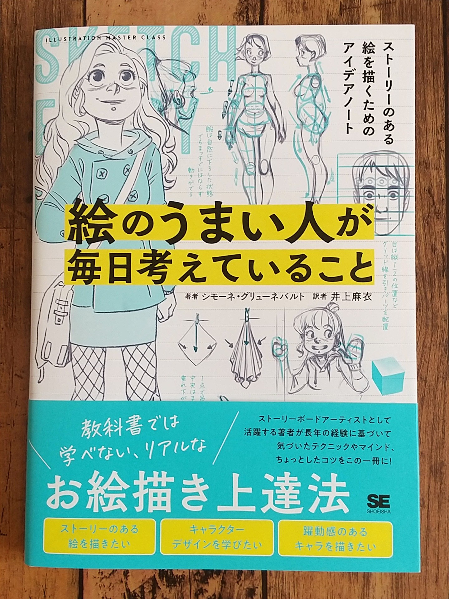 くらげ (@310ichE) / X