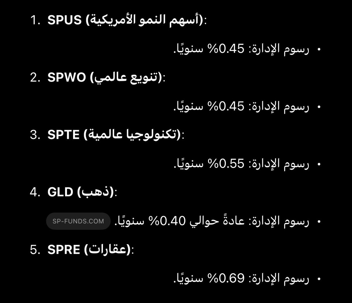 MHM279_'s tweet photo. @Pflz4 طيب الي اعرفه صناديق السوق الامريكي مثل SPUS تاخذ رسوم إدارة، هل هذا يعني ان منصات مثل دراهم وملاءة بتكون الرسوم فيها اقل؟ لانهم راح يدفعونك (0.25%-0.35%) فقط https://t.co/1gQ5J5Ci5L