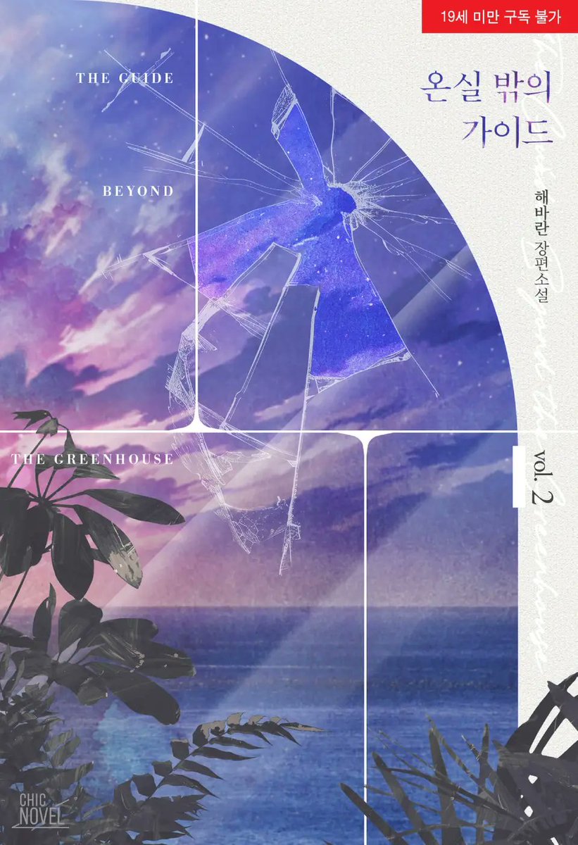 시크노블 tweet media