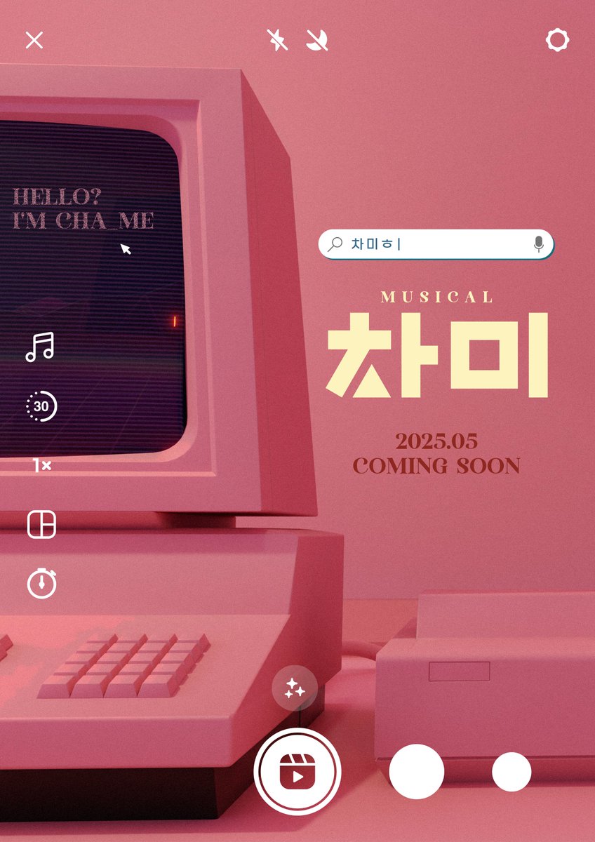 [#뮤지컬 #차미] 🧩

𝐓𝐄𝐀𝐒𝐄𝐑 

Hello?
I'm Cha_Me♥

-

𝐌𝐔𝐒𝐈𝐂𝐀𝐋 𝐂𝐇𝐀𝐌𝐄 😍📱
𝟮𝟬𝟮𝟱.𝟬𝟱 𝗖𝗢𝗠𝗜𝗡𝗚 𝗦𝗢𝗢𝗡
#TOM1관