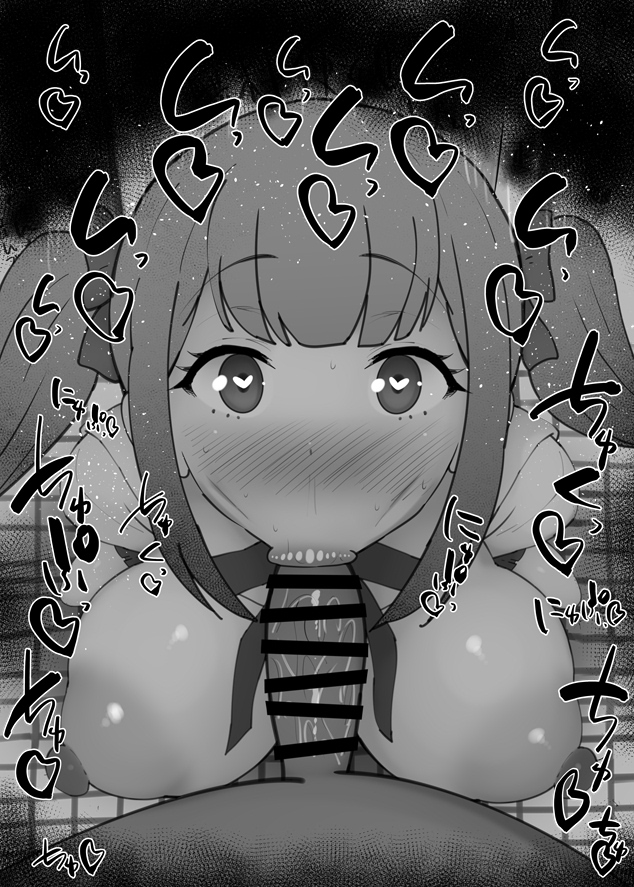 おはフェラ☀️ギルますふぇらちお便女1711号「ライラ」 