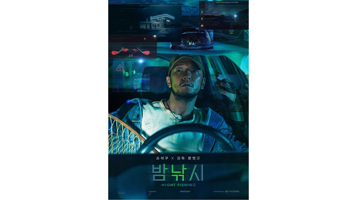 #이노션 이 현대자동차와 공동 기획 및 제작한 영화 '밤낚시'가 애드페스트 2025에서 금상 1개, 은상 1개, 동상 3개를 수상했습니다. ▶ http://vo.la/ekCKQO...
