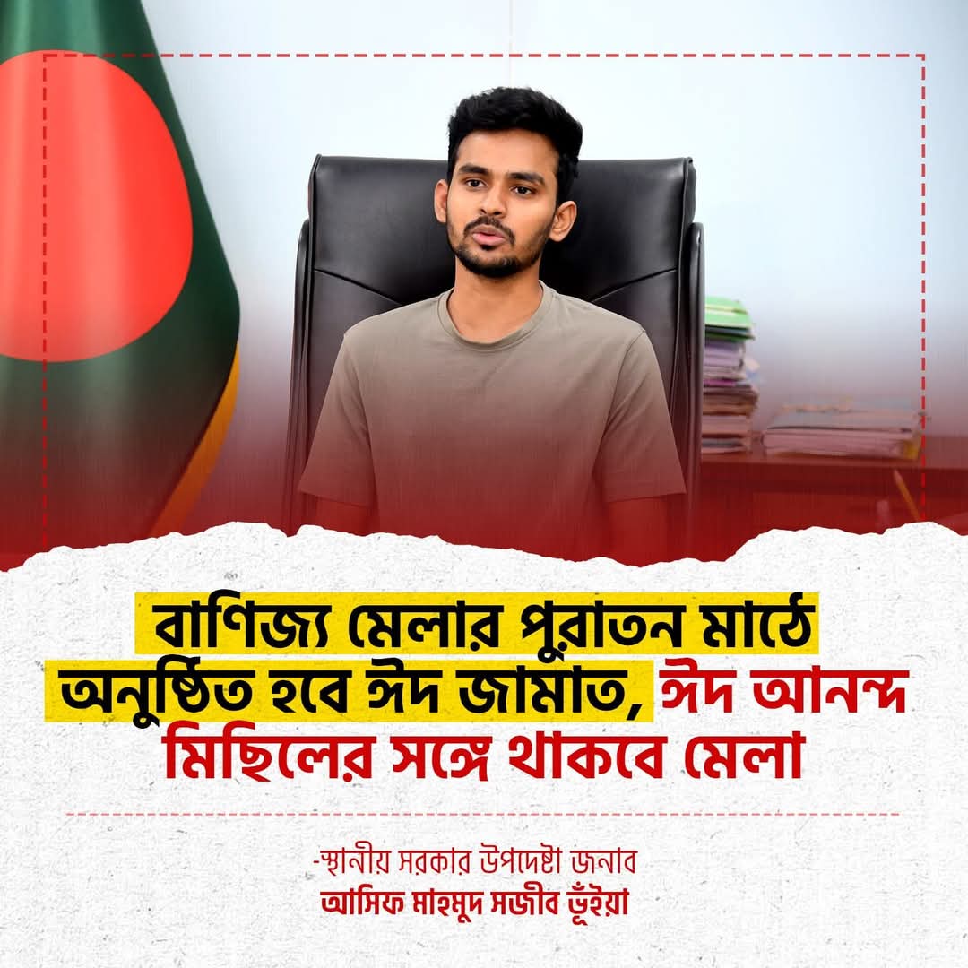 Mohammad Azaz (@mohamma64508589) on Twitter photo 