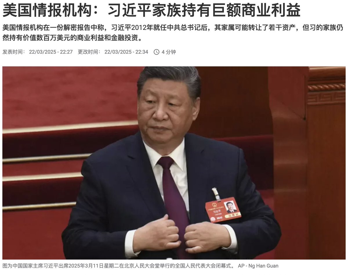 习的家族总共投资价值数百万美元”。 这样吧，咱们顶格999万，这个人民币7000多万人民币。 一个家族啊。。。。  这个信息要是传到西方，妥妥的“清廉典范”。 估计拜登他儿子一年也不止这些钱。