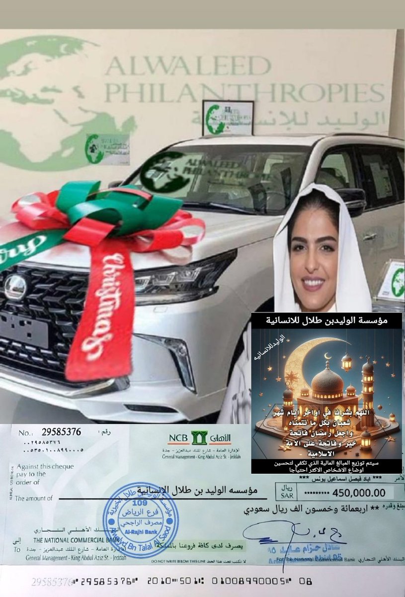 تم التحويل بنجاح✅

حـ.ـوالـ.ـة صادرة
لقد تمت الإشارة إليك من قبل مكتب الأمير الوليد بن طلال
وتم اختيارك من ضمن المستفيدين احد المستفيد
 تم مساعدتك بمبـلغ450،000,00الف
وعقبا لباقي المتابعين
ريتويت🔃
متابعة الحساب  <a href="/bwkldlwlydllms2/">ابوخالدالوليدبن طلال للمساعدات</a>
تغريدة ب تم 
ارسل اسمك ورقم جوالك خاص