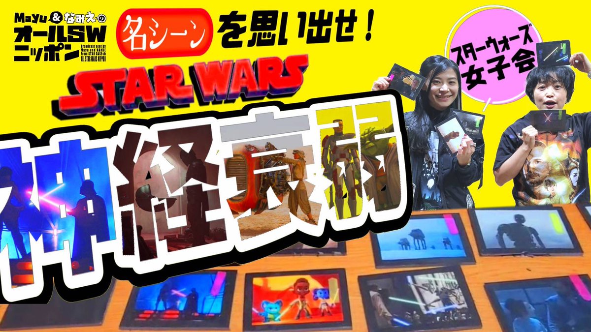 Mayu tweet media