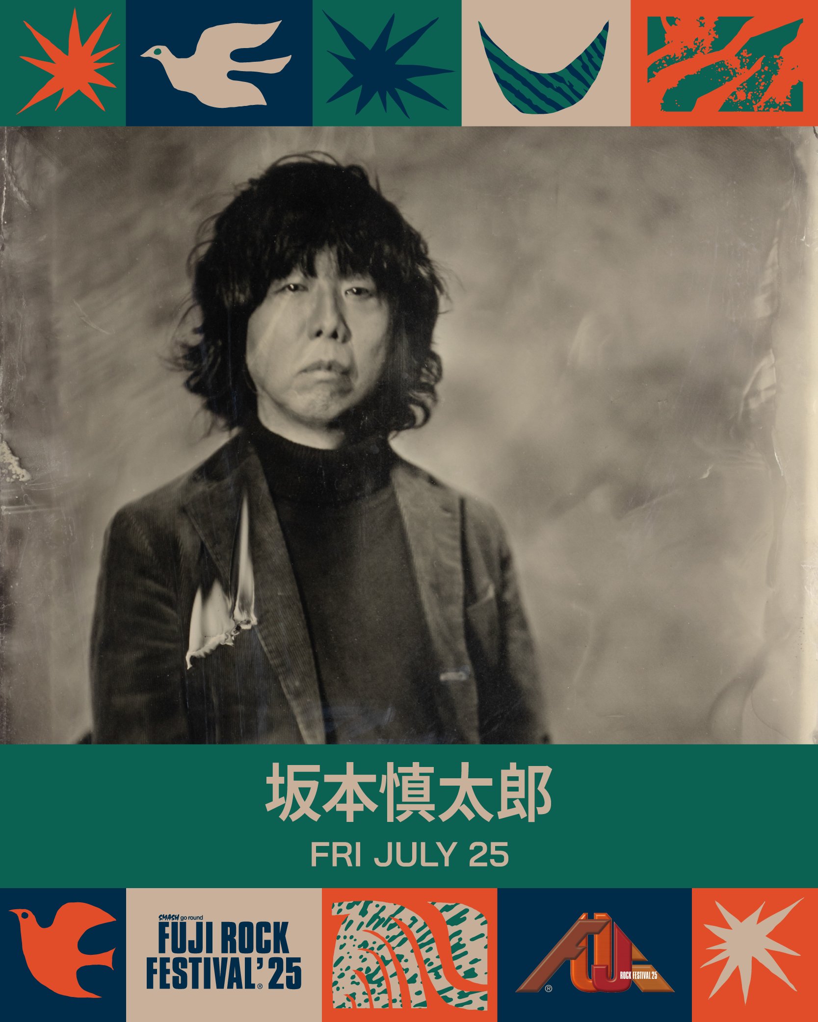 zelone records (Shintaro Sakamoto) (@zelonerecords) / X