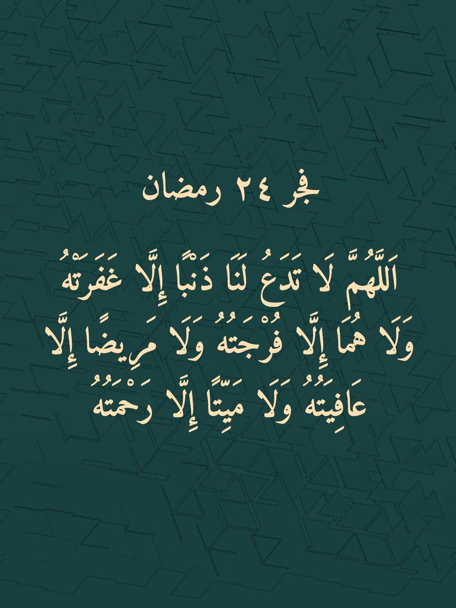 adeaih_'s tweet photo. فجر ٢٤ رمضان 🌙 https://t.co/iuiVUZvJJN