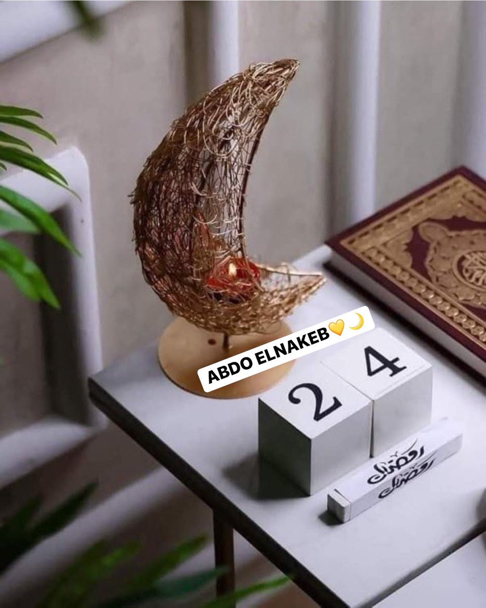 #٢٤رمضان🌙💛

💜كان أكثر دُعاء النبيﷺفي العشر الاواخر:💜

💜اللهُّم إنك عفوٌ تُحِب العفو فاعفُ عنّا💜
💜اللهُّم إنك عفوٌ تُحِب العفو فاعفُ عنّا💜
💜اللهُّم إنك عفوٌ تُحِب العفو فاعفُ عنّا💜
💜اللهُّم إنك عفوٌ تُحِب العفو فاعفُ عنّا💜

#رمضان_كريم 🌙💛