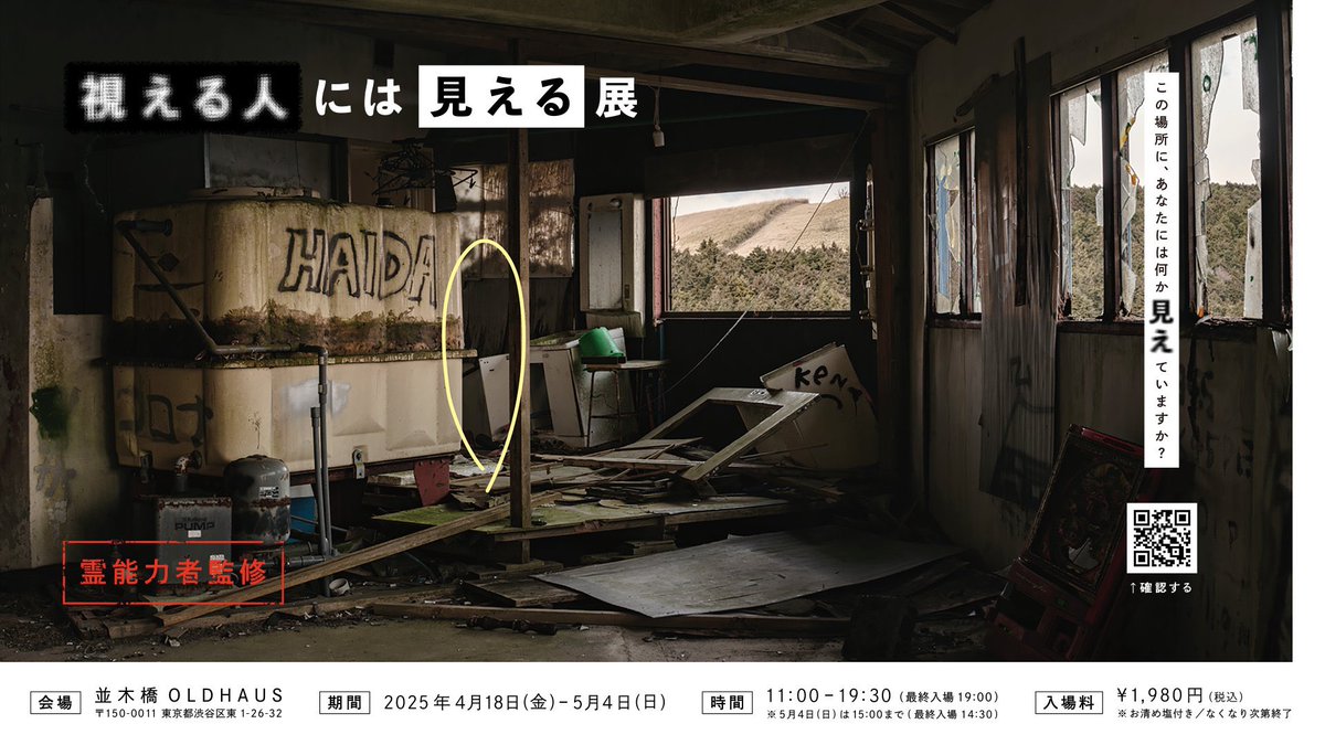 遠隔透視術 : 「見えないもの」を見る神秘のパワー Amazon.co.jp: 遠隔透視術 「見えないもの」を見る神秘のパワー