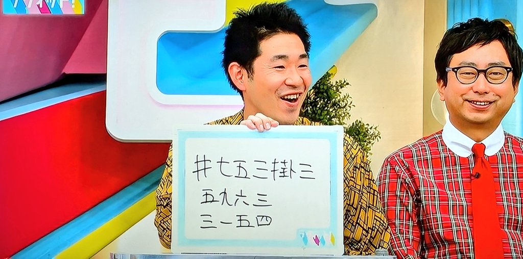 KAƵMAのプレゼントキーワードは 七五三掛三五九六三三一五四