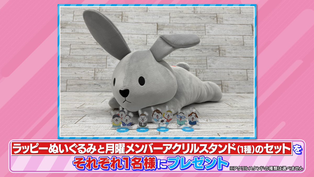 TBS『ラヴィット！』 on X: 