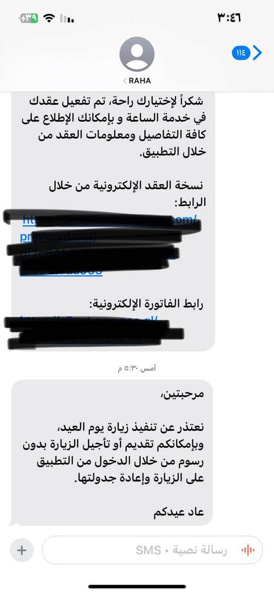 AromaPain's tweet photo. @RAHA_KSA 
السلام عليكم 
نحجز موعد من بدري وبالاخر تلغونه وتعطونا خيار للتغير ويكون غير متاح ولاسبيل للتواصل حتى قسم المتابعة والمساعده في التطبيق فاشل ولا فيه طريقة  لاسترداد المبلغ ايش الحل ؟ https://t.co/8cLYzk4Y0w