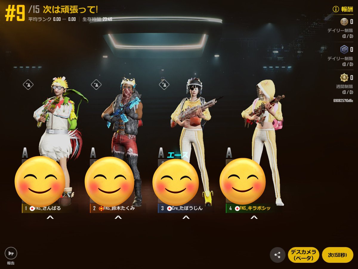 KIR4_ns's tweet image. 昨日はきんくまフェス楽しかった😁
途中ゲーム落ちたりしたし、相変わらずの珍道中でおもろかった😂😂

配信でも歌のプレゼント🎁嬉しかったです！
たくさんのお祝いコメントもありがとうございました🫶

#NewState 
#ニューステ
#きんくまフェスティバル