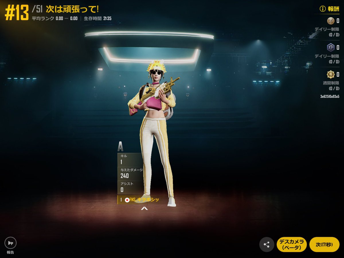 KIR4_ns's tweet image. 昨日はきんくまフェス楽しかった😁
途中ゲーム落ちたりしたし、相変わらずの珍道中でおもろかった😂😂

配信でも歌のプレゼント🎁嬉しかったです！
たくさんのお祝いコメントもありがとうございました🫶

#NewState 
#ニューステ
#きんくまフェスティバル