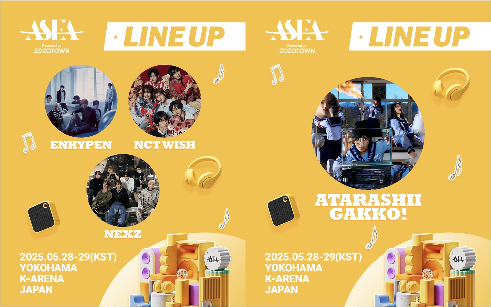 ASEA_official_jp【公式】 on X: 