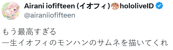 SaltedfishC's tweet image. 嘿嘿嘿