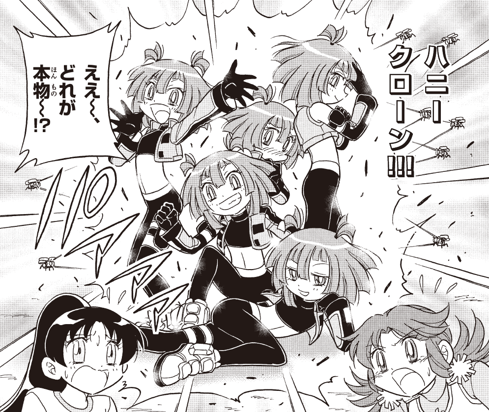 炎の闘球女ドッジ弾子公式@5巻発売中! on X: 炎の闘球女ドッジ弾子公式@5巻発売中! on X: