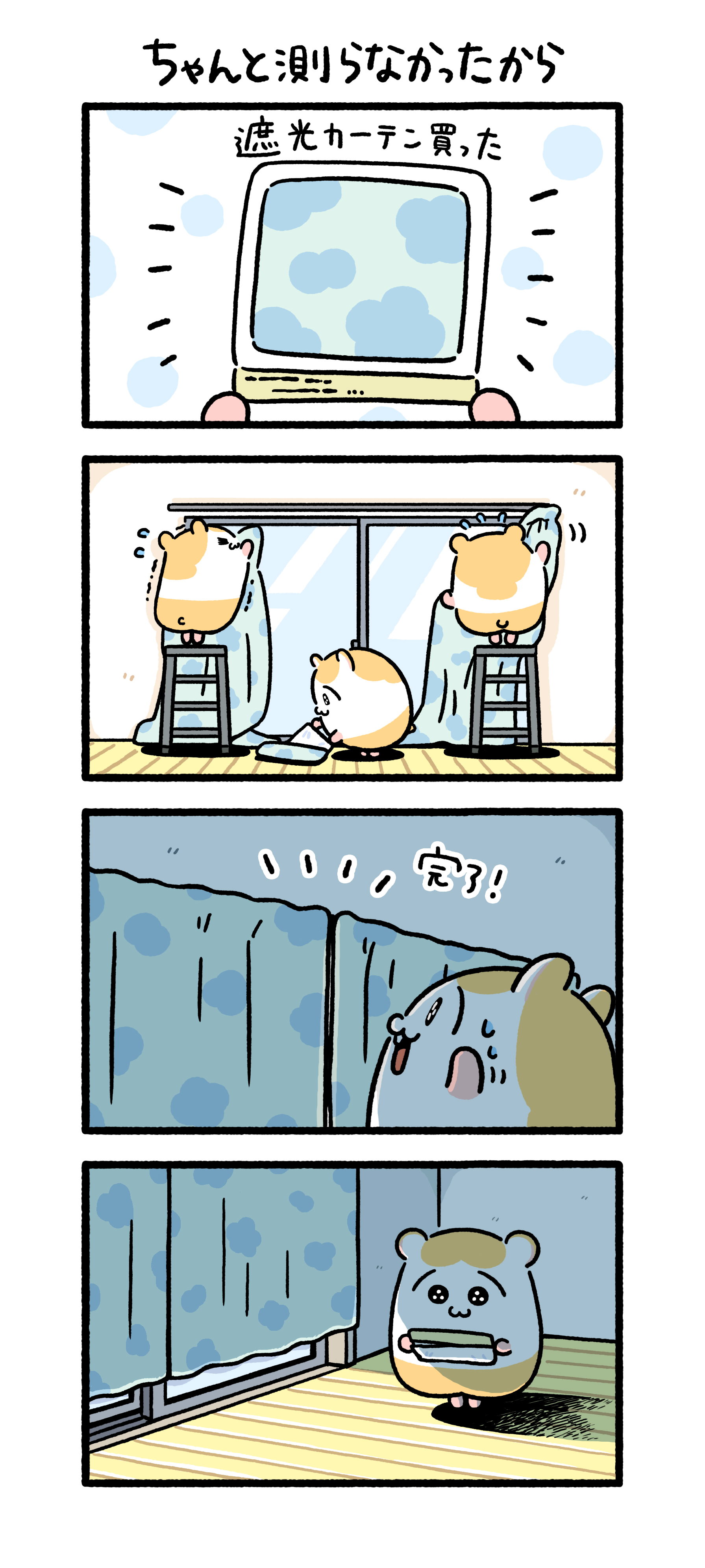 ちこまる (@chi_ko_ma_ru_) / X ちこまる (@chi_ko_ma_ru_) / X