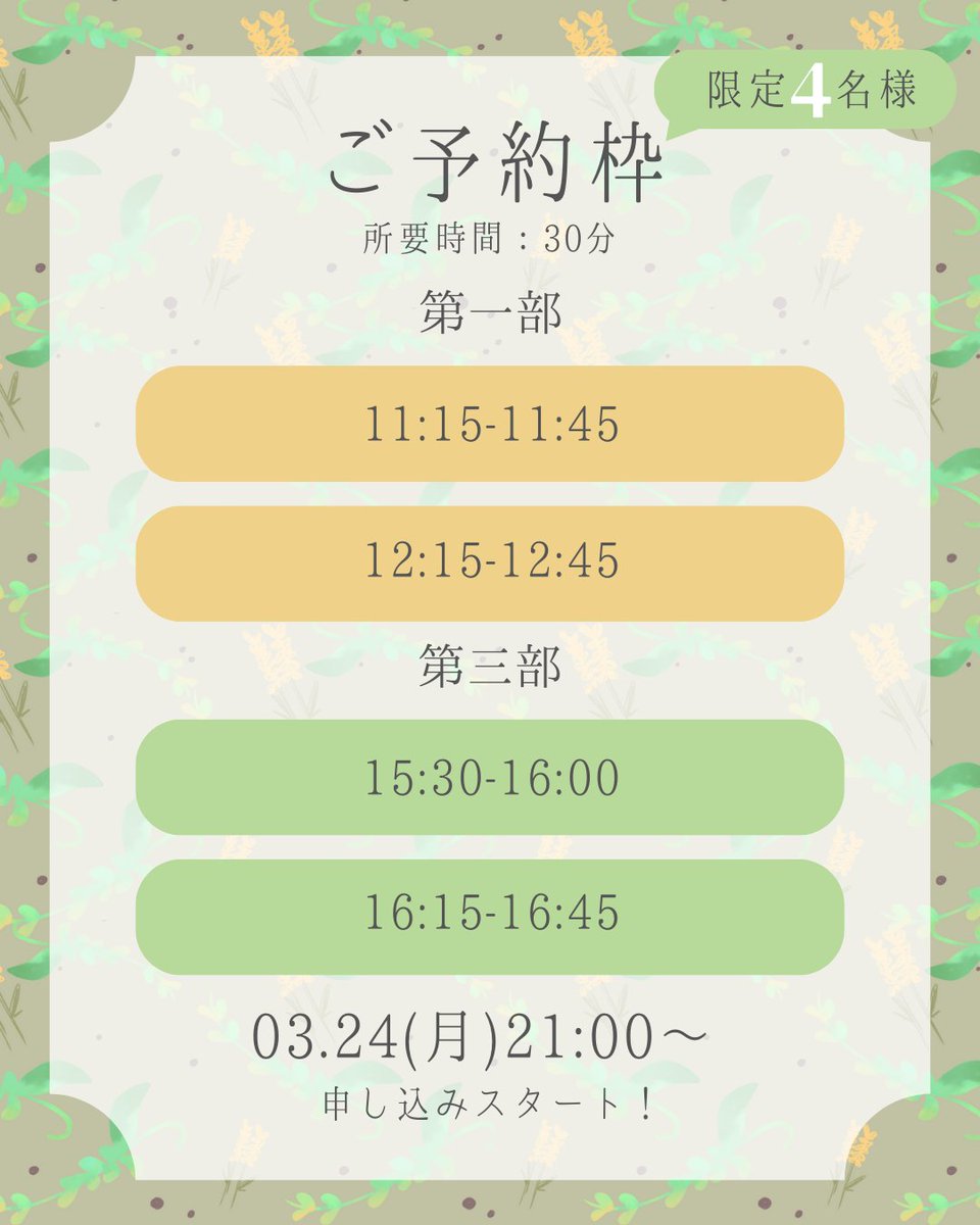 dada___s's tweet image. ⭐️似顔絵屋さんの予約を開始します！

#hatchLabMarche にて似顔絵屋さんを開店✍️✨
30分お話しながら似顔絵描かせていただきます〜！
（私がお話ししたいだけw）

コチラはオンライン参加も可能です🌿

事前申し込み&amp;amp;先着順となりますので、
気になるよって方はリプよりご予約お願いいたします🙇‍♀️💕