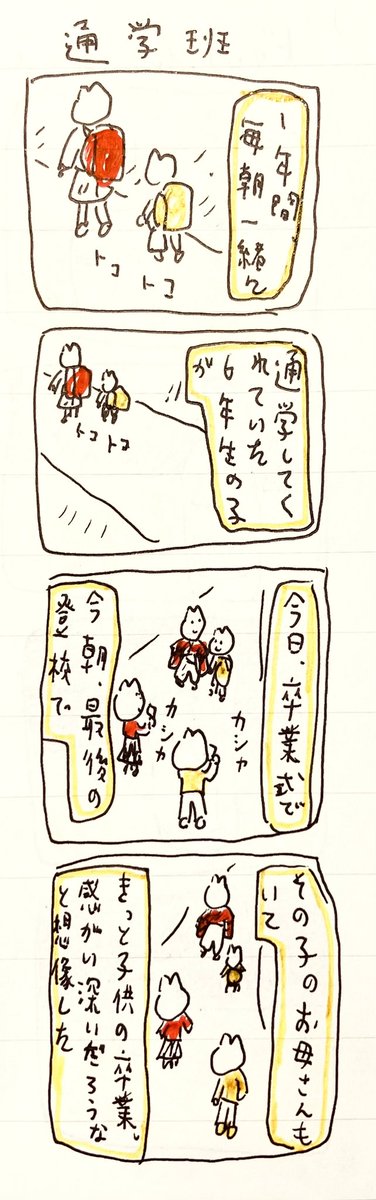つ 
