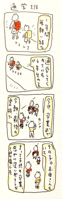 つ 