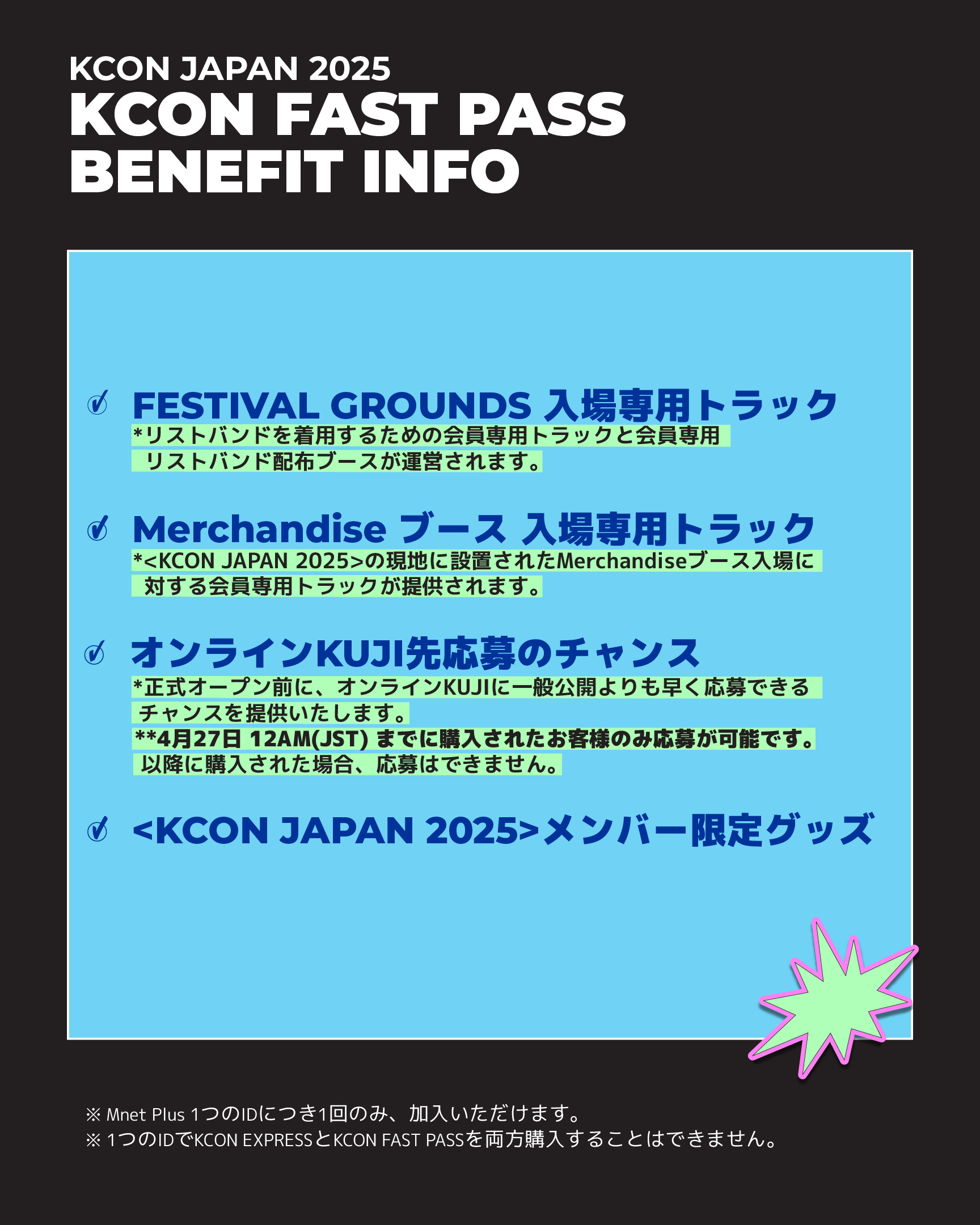 ユジン KCON 会場限定 CD購入抽選特典 チェキ ZB1