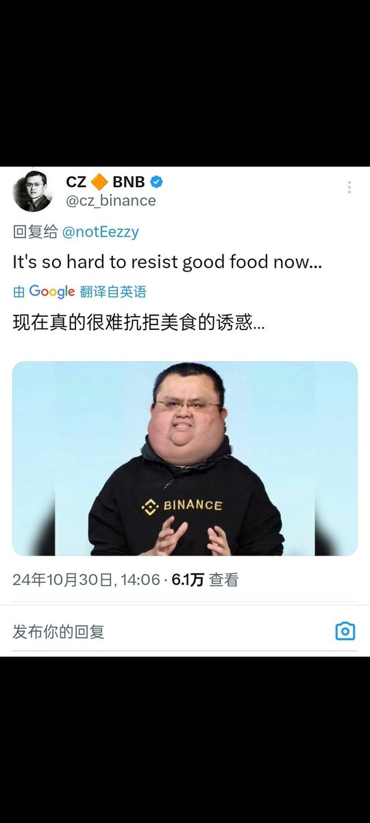 IdeologySpirit's tweet photo. 对标，34HDZNbUkTyTrgYKy2ox43yp2f8PJ5hoM7xsrfNApump   $routine ，ca：0xc63cdca569e48a4e7a50c96a85bc17e86c00d508 可以看我发帖时间，全民身体健康化，名以食为天，3分练七分吃，早就从健康的角度cx过且也非常魔性有角度，原本就是cz那段时间减肥健身，发这个图就是调侃没有自制力就会变得丑陋 https://t.co/8WCNNaIKeg