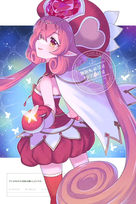 ネネカ様お誕生日おめでとうございます詰め #プリコネR #ネネカ誕生日