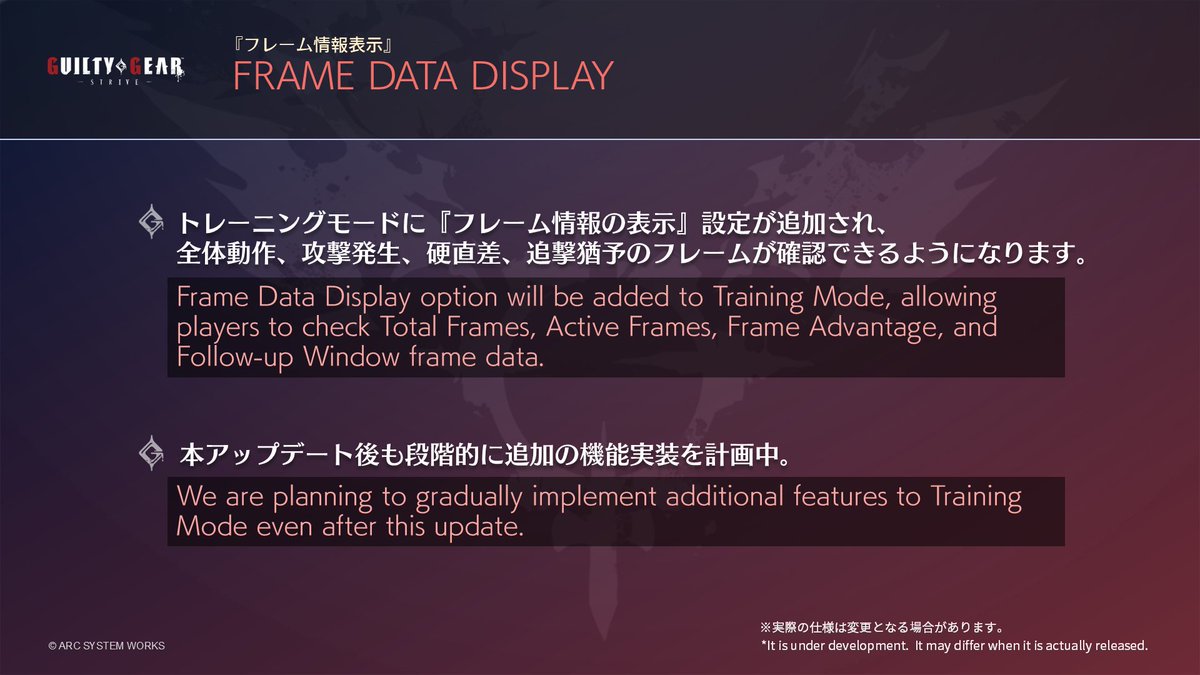 GUILTY GEAR OFFICIAL tweet media