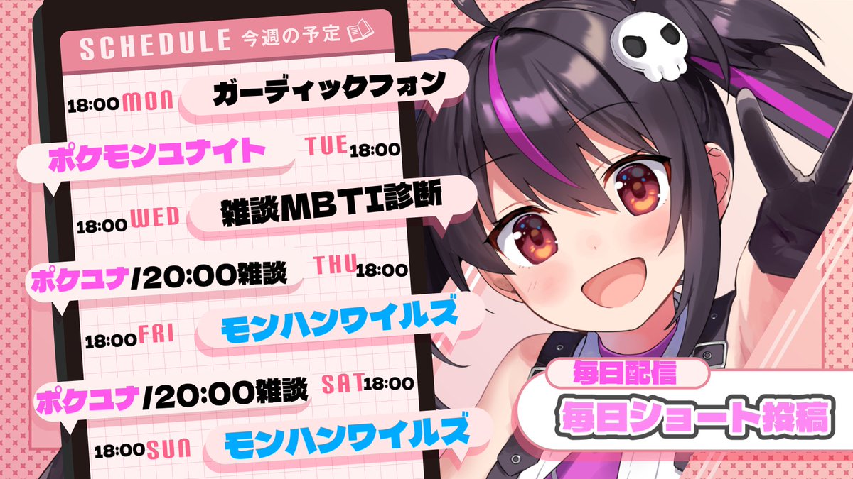 ありさ??(Arisa） (@Arisagame1) / X