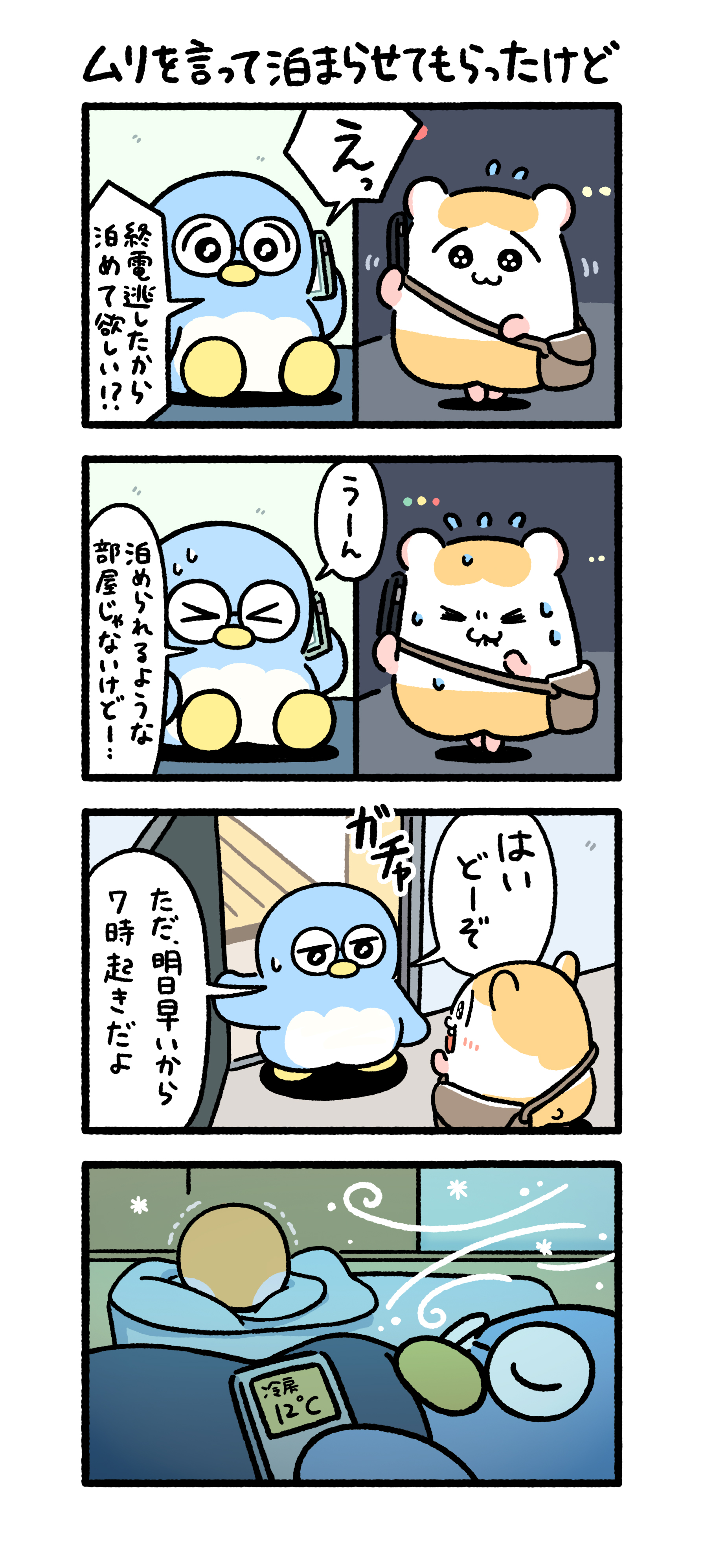 ちこまる (@chi_ko_ma_ru_) / X ちこまる (@chi_ko_ma_ru_) / X