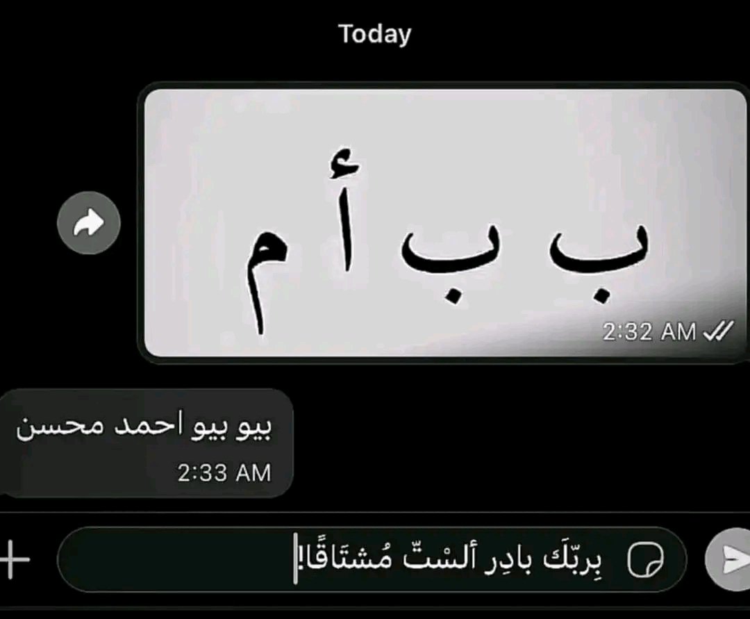 <a href="/nurgul4f/">✿</a> وضع اهسين مع شفيق