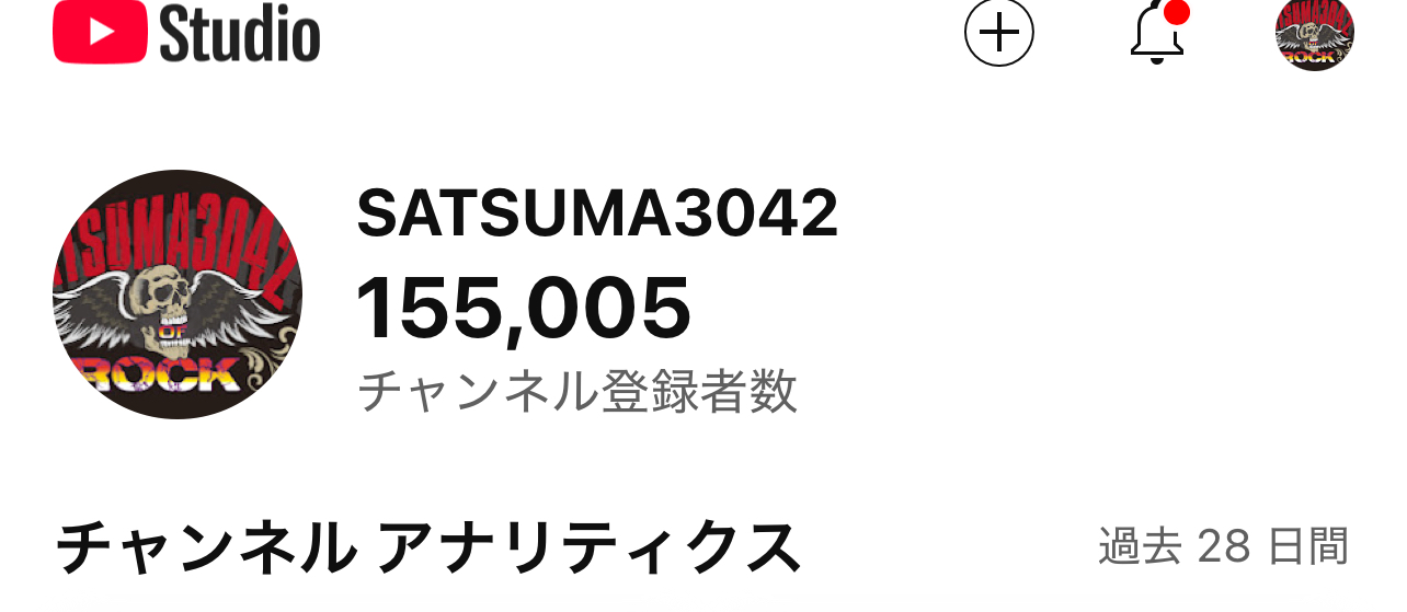 𝑺𝑨𝑻𝑺𝑼𝑴𝑨𝟛𝟘𝟜𝟚 (@SATSUMA3042) / X 𝑺𝑨𝑻𝑺𝑼𝑴𝑨𝟛𝟘𝟜𝟚 (@SATSUMA3042) / X