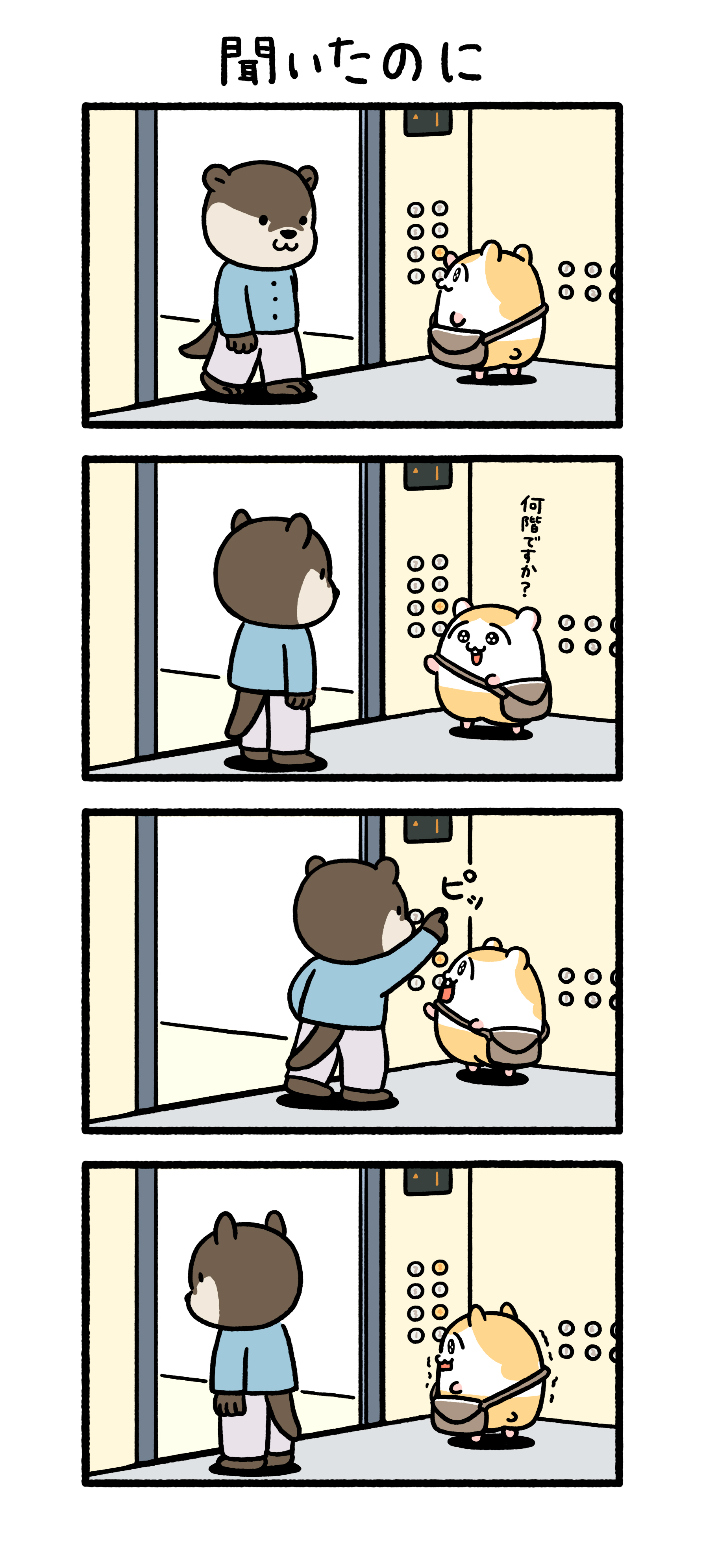 ちこまる (@chi_ko_ma_ru_) / X ちこまる (@chi_ko_ma_ru_) / X
