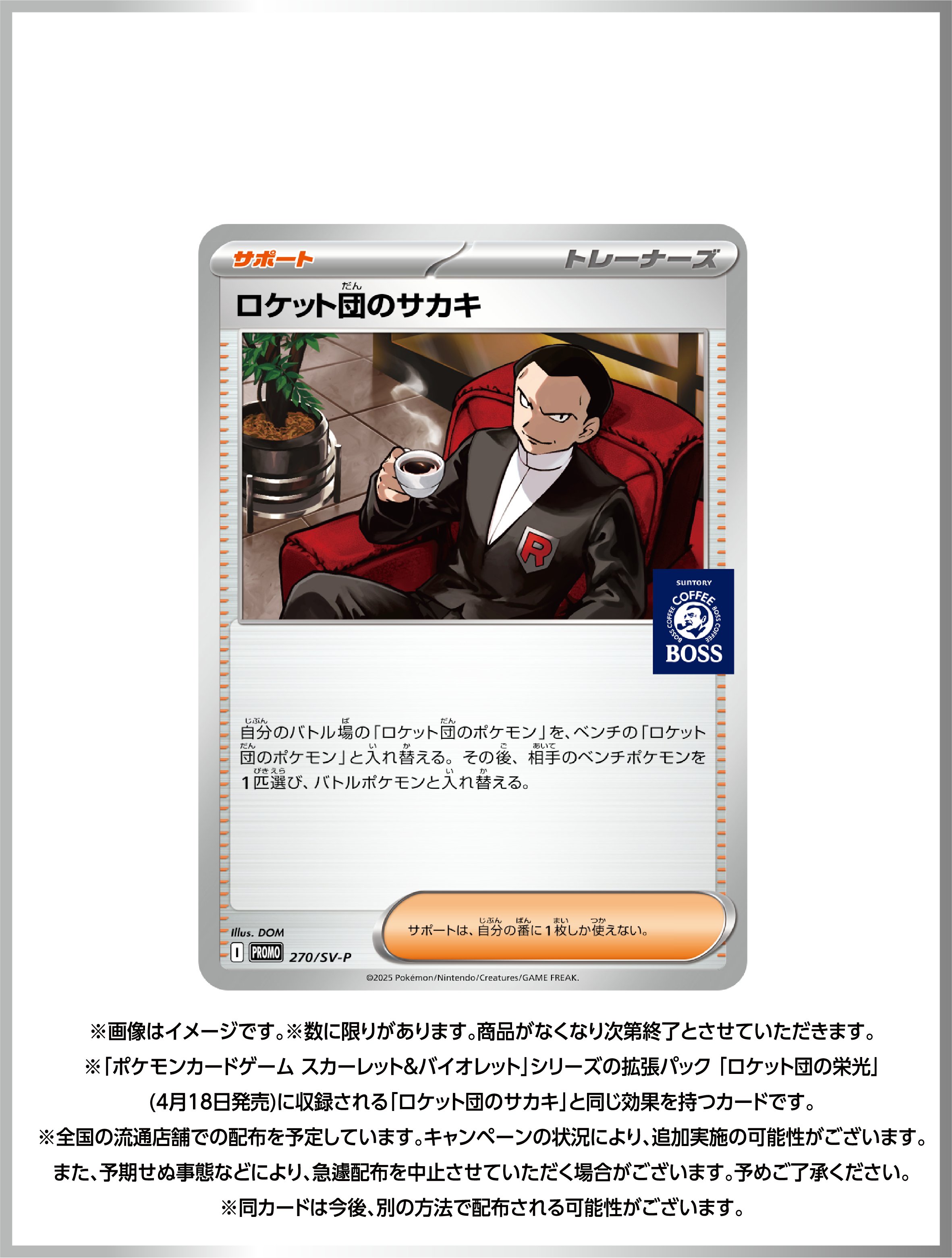 ポケカ速報＠予約抽選・最新情報まとめ on X: 