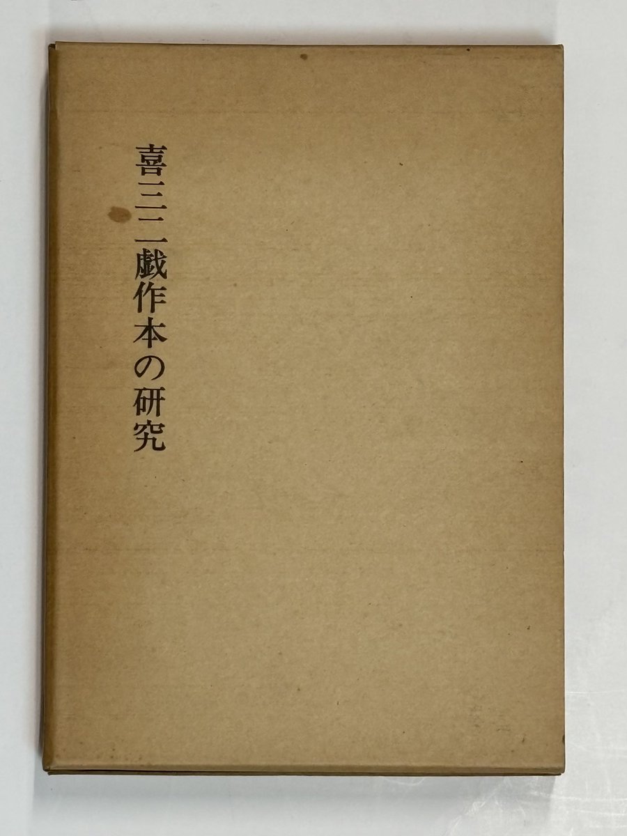 たにまち月いち古書即売会(大阪市) (@tanimatitukiiti) / X たにまち月いち古書即売会(大阪市) (@tanimatitukiiti) / X