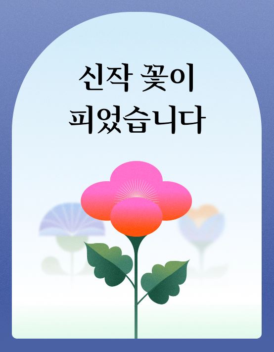 녹턴 & 모노딥 tweet media