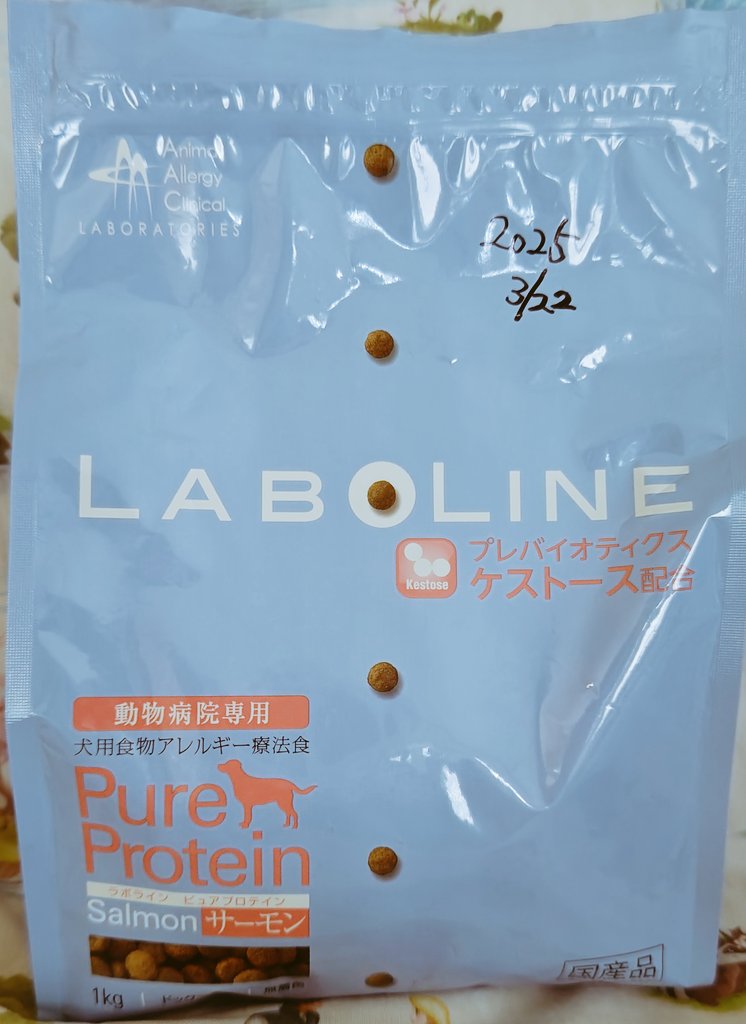 ラボライン ピュアプロテイン サーモン 3kg 新品未開封