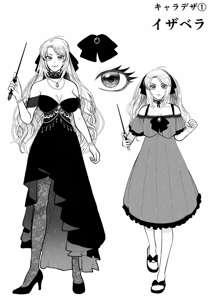 次回作のキャラデザがようやく完成しました!
過去一時間がかかりましたが、これで次に進める…! 