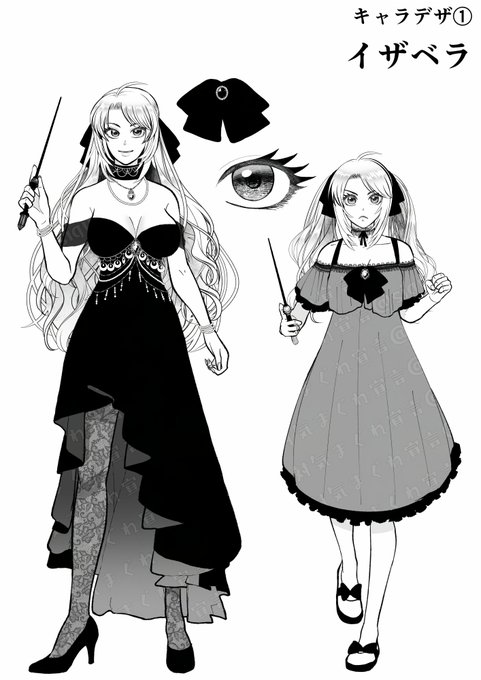 次回作のキャラデザがようやく完成しました!
過去一時間がかかりましたが、これで次に進める…! 