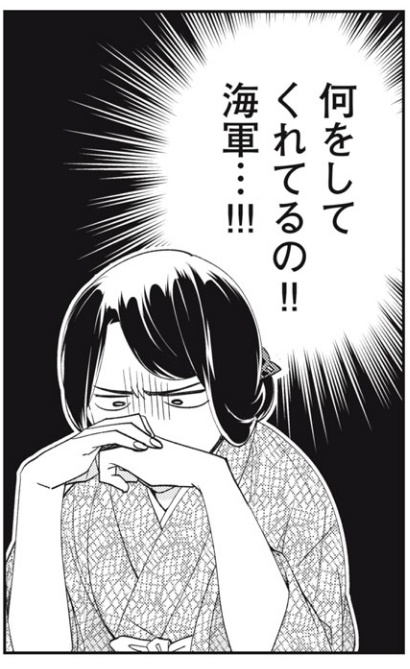 三川艦隊 
ガ島の米輸送船団ガン無視 