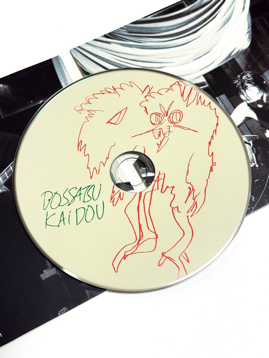 mon_1995_'s tweet image. 勃殺戒洞
Live CDジャケットデザイン.○
イラストは中村達也さん🖌️

@TatsuyaPlanetta 
@kentaro_nakao 

#勃殺戒洞 #jacketdesign
#design #graphicdesign